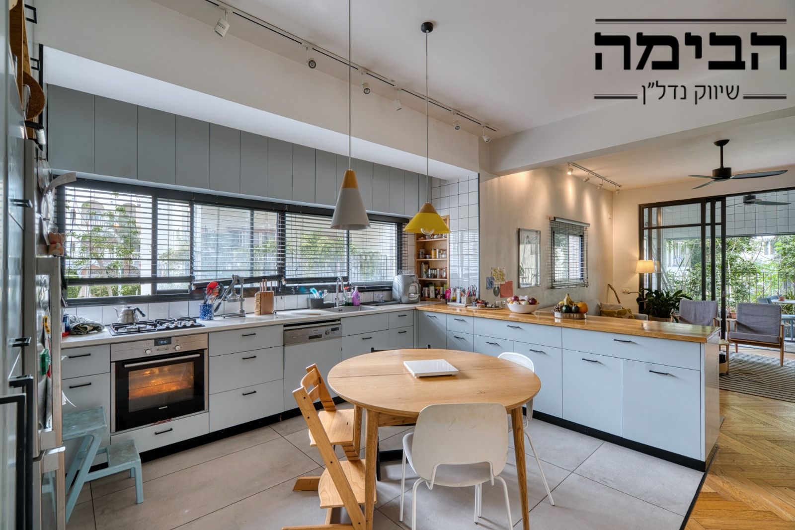 מהסמארטפון שלי